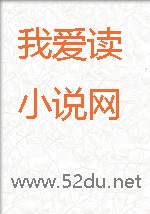 米涅德温•誓约之后